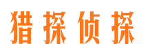 明山市婚姻调查